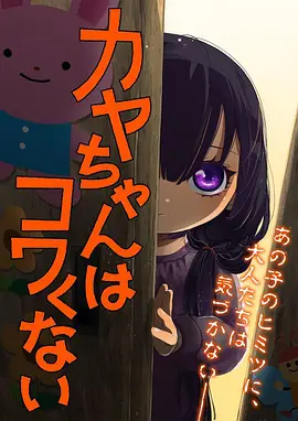 2026年动画电影票房榜